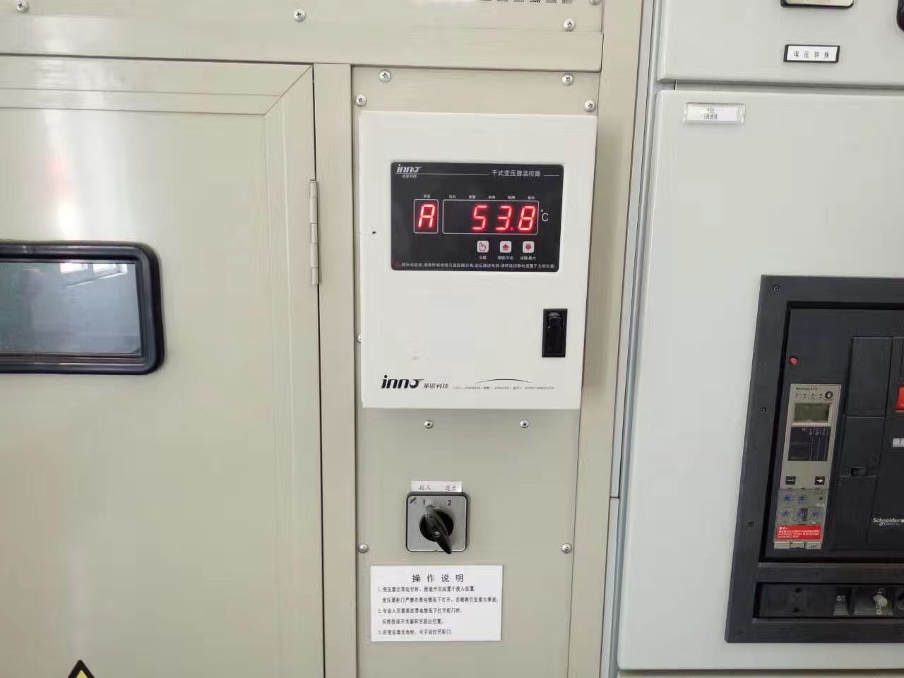 天津市特變電工變壓器有限公司(圖1) 天津市特變電工變壓器有限公司(圖1)